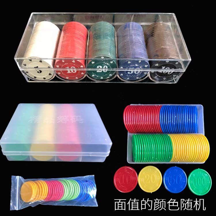 Chip đóng hộp mạt chược tự động phụ kiện máy nhựa thẻ thẻ thẻ cờ vua mạt chược đồng xu hai mặt - Các lớp học Mạt chược / Cờ vua / giáo dục bộ cờ vua gỗ cao cấp