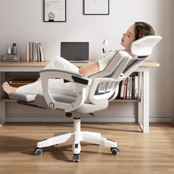 Computer Chair For Home Ergonomic Chair Student E-Sports Chair Bedroom Study Chair Office Chair Long-Plaid Chair
