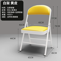 Изысканное основание из стальной пластины, двухслойная губка, белые ножки, желтая поверхность.