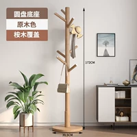 Discodi Color [Birch-Film Stock]]