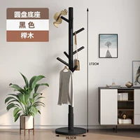 Диск черный [жирный 款 款】]