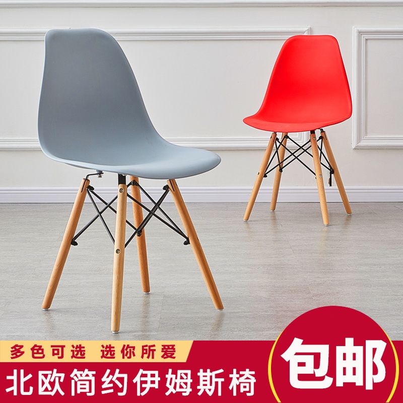 Modern minimalist dining chair home makeup backrest stool Imus Nordic negotiation office chair solid wood desk chair