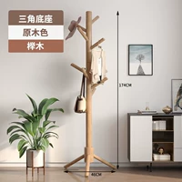 Цвет бревна треугольника [скучно 款 款】]