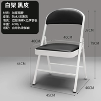 Изысканное основание из стальной пластины, двухслойная губка, белые ножки, черная поверхность.