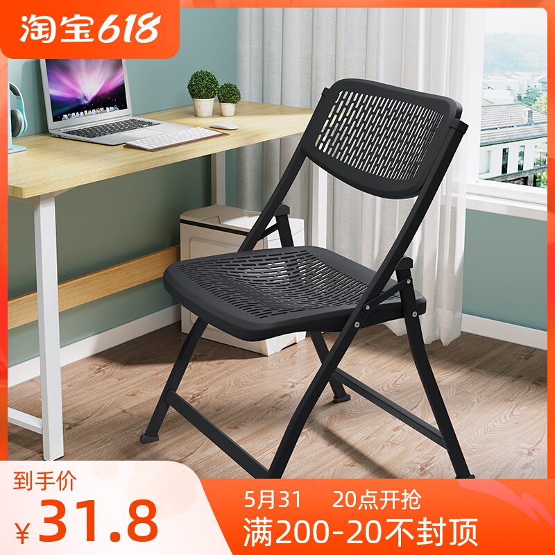 Plastic folding chair stool back chair dormitory office chair computer chair training chair conference chair dining chair office chair