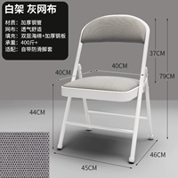 Прорывная сетчатая поверхность, стальная пластина белая нога серая поверхность