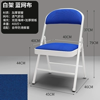 Прорывная сетчатая поверхность, стальная пластина белая нога синяя поверхность