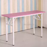 Розовый