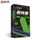 倍力乐 Ночная -светлая флуоресцентная преобразование светящаяся куртка интересные извращенцы мужчины с длительной ультра -тщательной безопасностью частиц ТТ