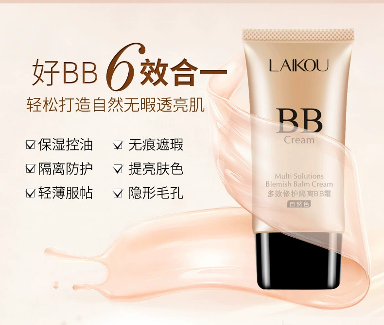 Laiwu đa tác dụng cách ly BB cream Kem che khuyết điểm lâu trôi không thấm nước kem nền không che phủ vết mụn trứng cá 50G kem nền the face shop