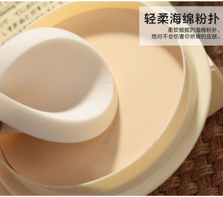 Moisturizing white Fair Bean Milk Powder Cake Dry Powder Matt Pearl Honey Powder Control Oil Sizing Lasting Powder flawless Buy 2