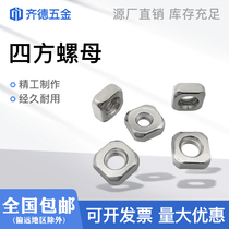 Square nut corner nut slider nut profile square screw cap M3M4M5M6M8 galvanized nickel plated nickel