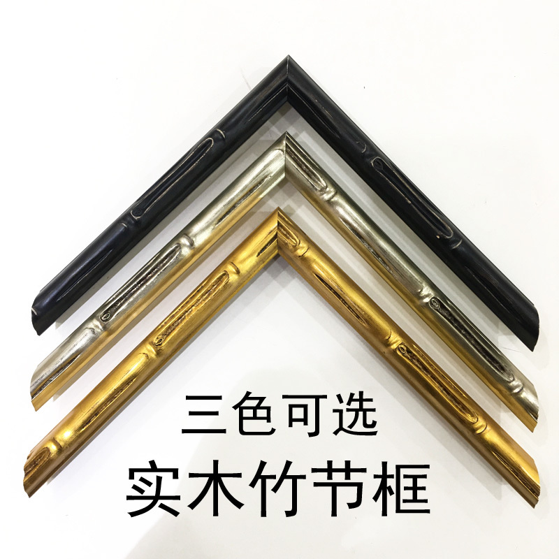 Solid Wood Bamboo Frame, New Chinese Style Decorative Painting, Gold, Silver, Black Frame, Rising Prosperity, Retro Frame, Watercolor Frame
