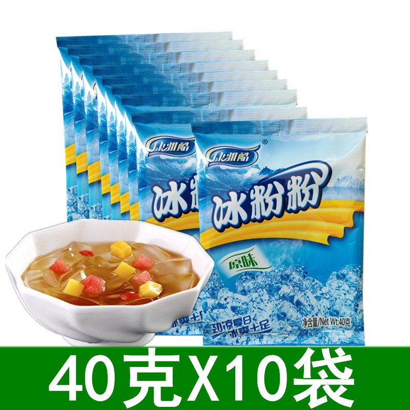 Conjal Cool Ice Powder 40g * 10 Bag homemade Home Ice Pink Ingredients Mix Sichuan Terproduce White Cool Pink Ice Pink