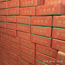 The whole box of 50 bags of Fuling mustard 50g*50 bags of small packages under the meal pickles accompany the ling mustard silk