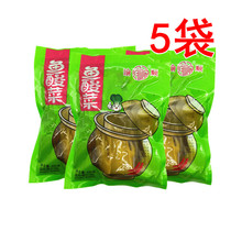 () Fish sauerkraut 400g*5 bags appetizing sauerkraut Chongqing sauerkraut fish sauerkraut seasoning