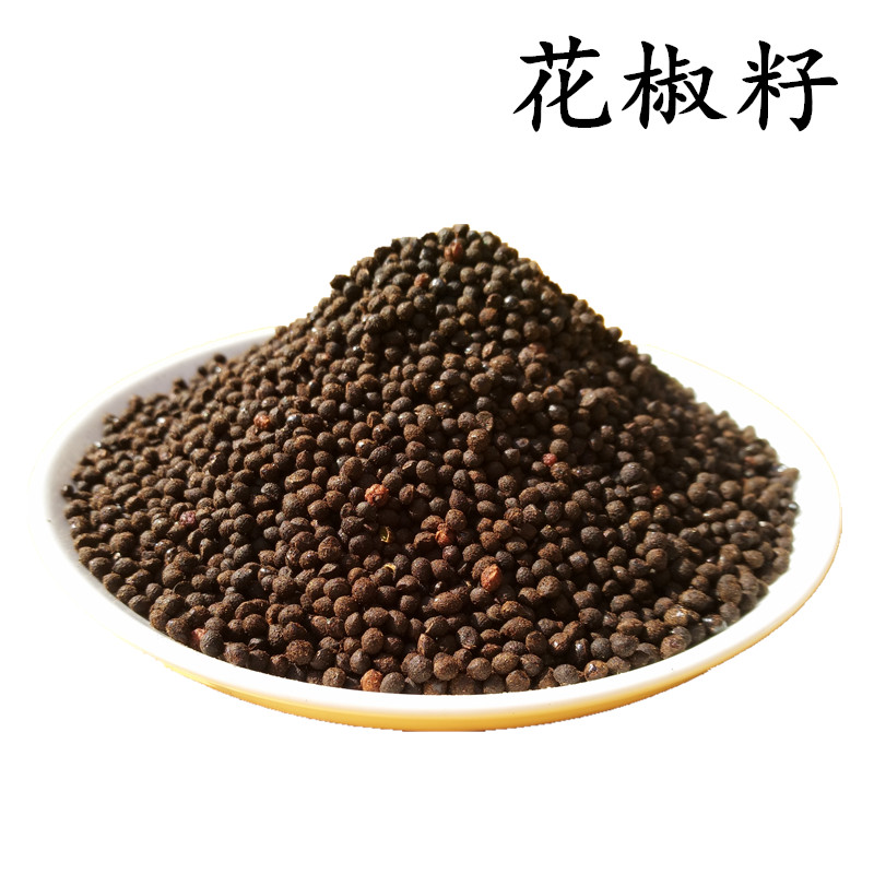 (Sichuan Taste water Margin) Sichuan peppercorn seed 500g large red robe pepper seed soaked with pepper seed black