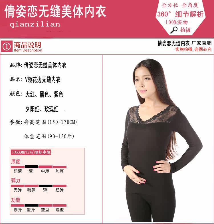 Corset amincissant en coton - Ref 696508 Image 16