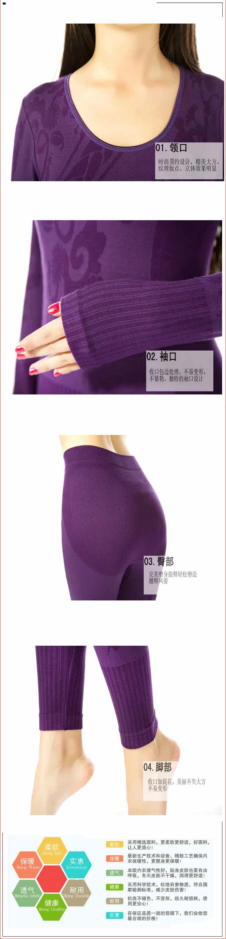 Corset amincissant en coton - Ref 697958 Image 22