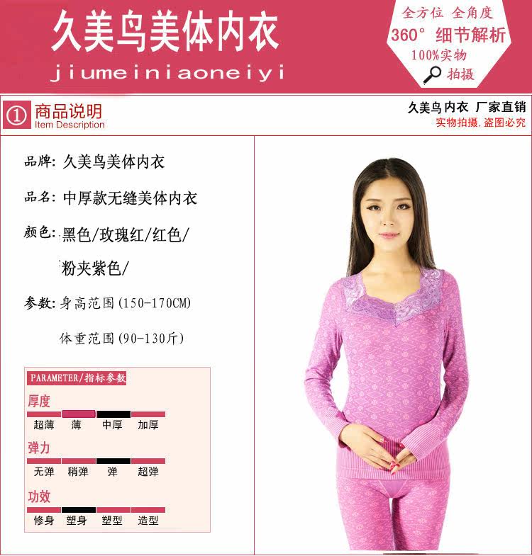 Corset amincissant en coton - Ref 693946 Image 7