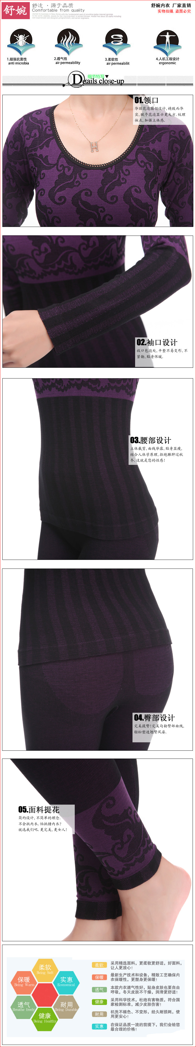 Corset amincissant en coton - Ref 686931 Image 23