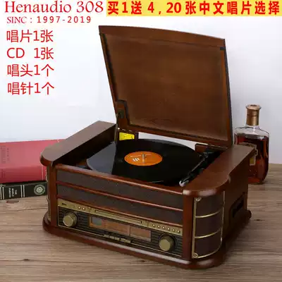 Hengxin home phonograph antique LP vinyl record player retro video player CD machine CD machine old radio tape machine