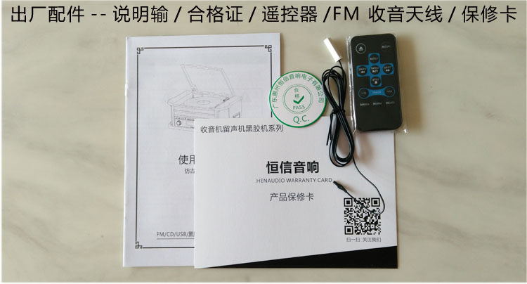 đầu đĩa than kenwood	 Hengxin xuất khẩu máy ghi âm cổ LP ghi đĩa vinyl máy ghi âm retro máy CD ổ đĩa băng radio retro - Máy hát 	đầu đĩa than loại nào tốt