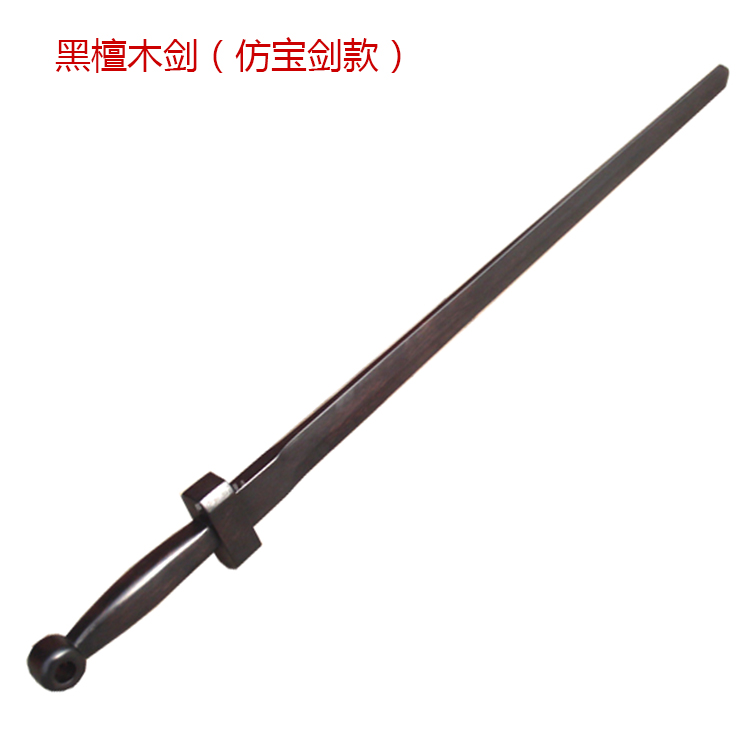 There is the design picture black sandalwood sword special without lacquered black sandalwood knife vegan (Lu's red wood)