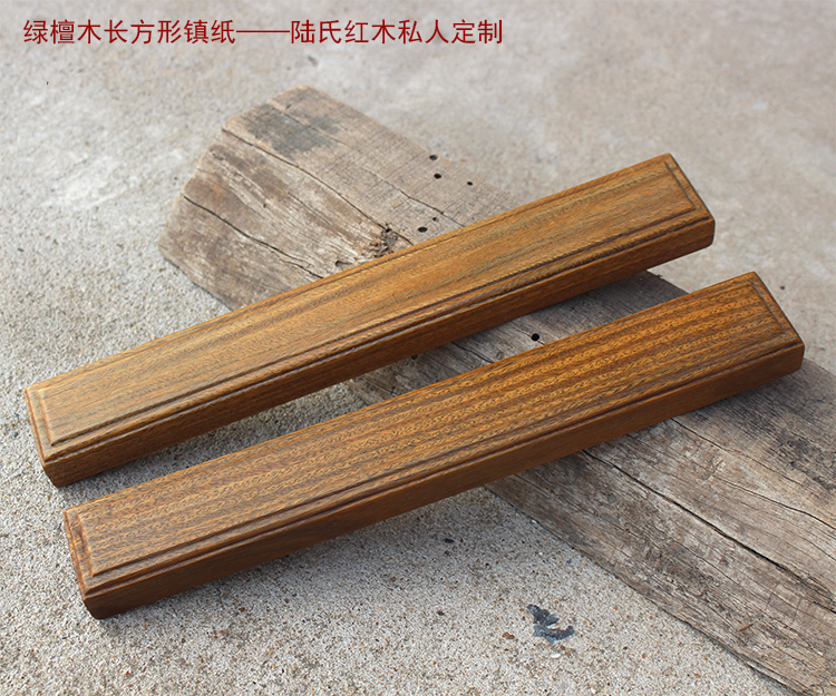 Can lettering large number in small number of fragrant green sandalwood town paper rectangular green sandalwood paper (Lu's red wood)
