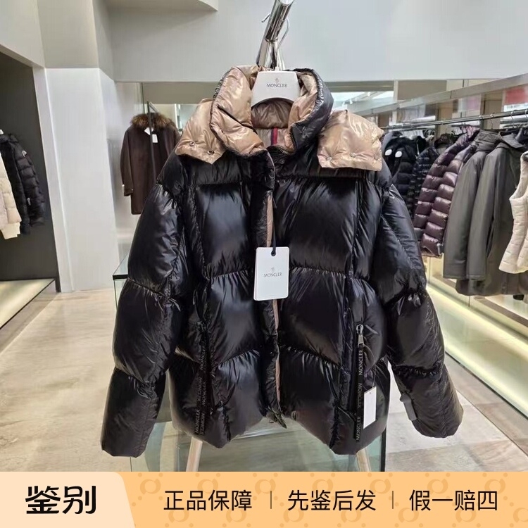 Italian Brand Little Mani, In-Stock in China, Moncler Parana Letter Logo Zip-Up Hooded down Jacket