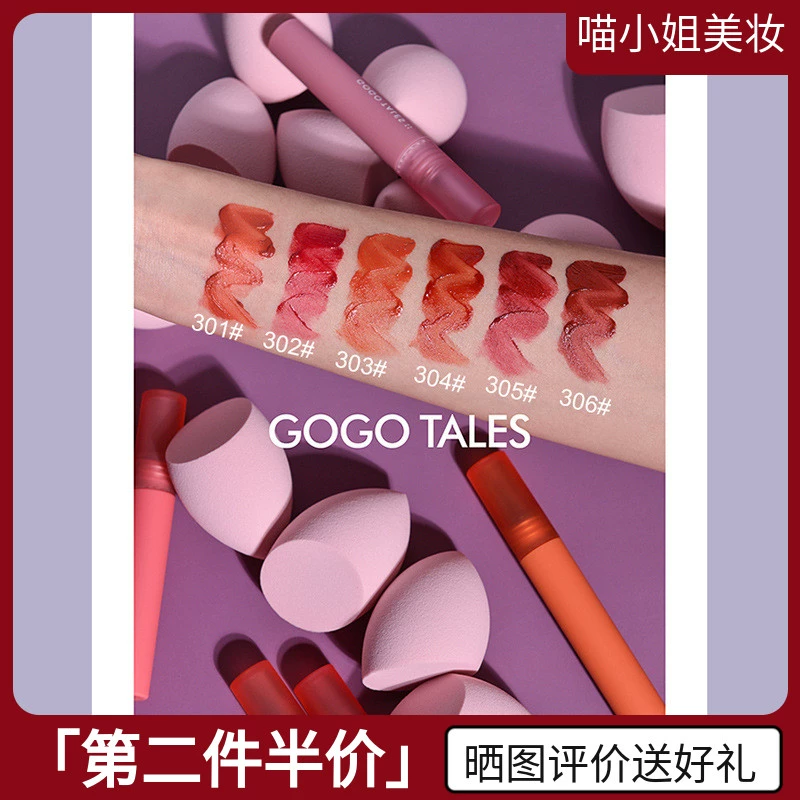 Net nổi tiếng live air lip glaze chống thấm nước mờ mờ son bóng lâu trôi son học sinh không tẩy trang / giây 1 nhân dân tệ - Son bóng / Liquid Rouge