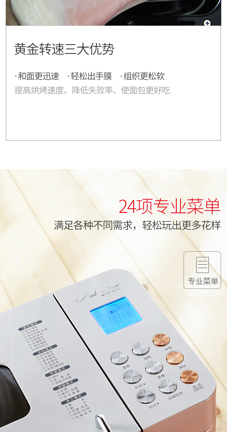 Petrus Bai Cui PE8500W công thức đám mây thông minh đa chức năng bánh bột nhà máy tự động máy nướng bánh mì philips hd2582