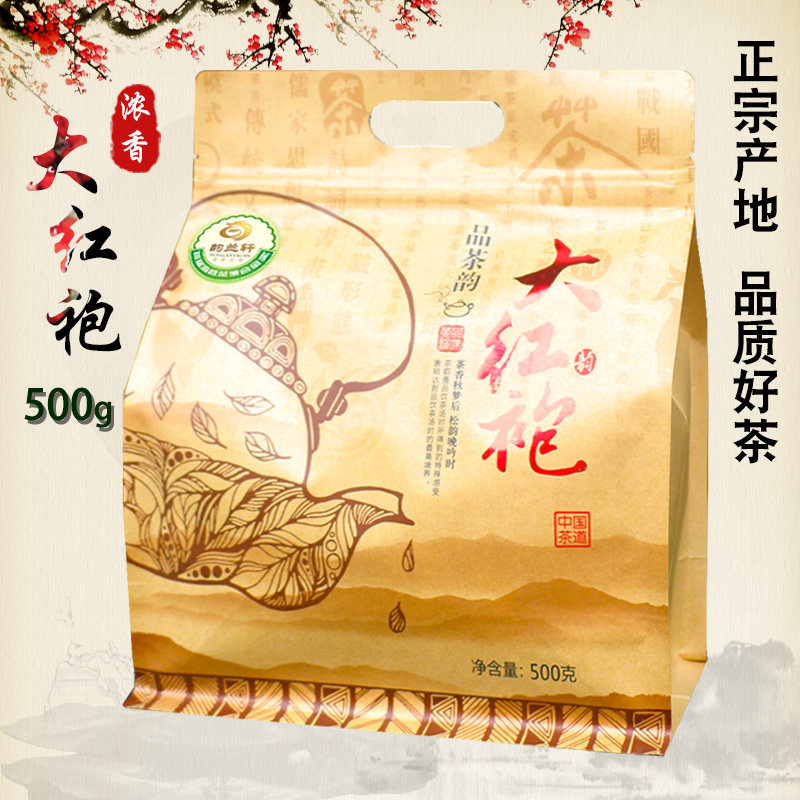 Yun Lanxuan Wuyishan authentic Premium Dahongpao Tea 500g large packaging high-grade bulk cinnamon Daffodil rock Tea