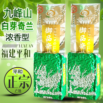 Concentrated alcohol and sweet fragrant super strong fragrant flat and Baiyaqilan 500g specialty white bud chilan tea new charcoal roasted oolong tea