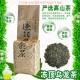 Ароматный чай горный улун