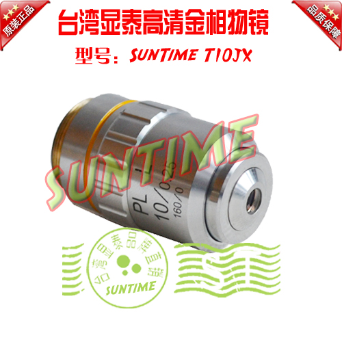 Taiwan Xiutai 10X metallographic microscope metallographic microscope in Taiwan