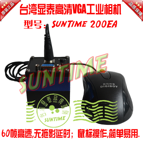 Explicit 2 million VGA high speed 60 frame industrial camera slip mouse menu Operating microscope General 200EA