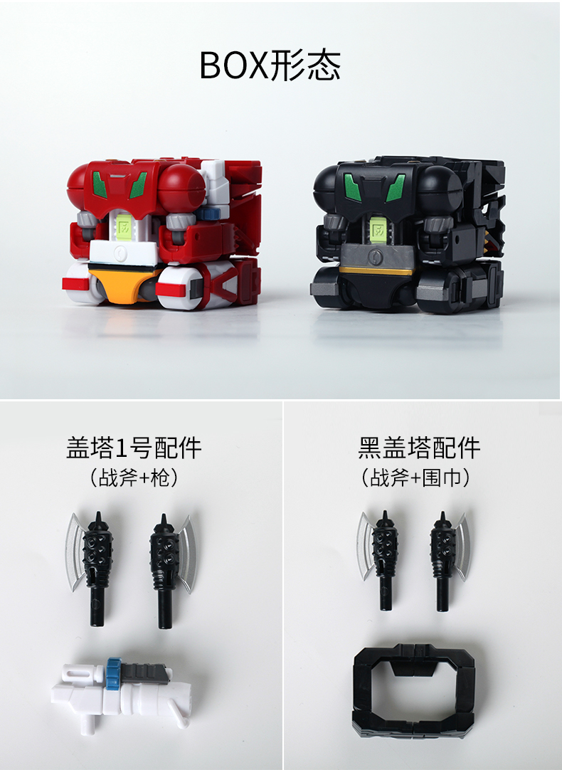 Robot 52etaYS Gaeta Số 1 Sany Wanneng Man Universal Blush Black Deformation Toy Model Biến - Gundam / Mech Model / Robot / Transformers bộ dụng cụ lắp ráp gundam
