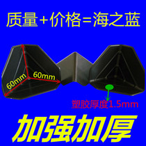 Plastic Care Corner Furniture Corner Care Three Sides Plastic Corner Plastic Wrap Corner Collision Avoidance Table Corner Guard Angle 2019 New Pint