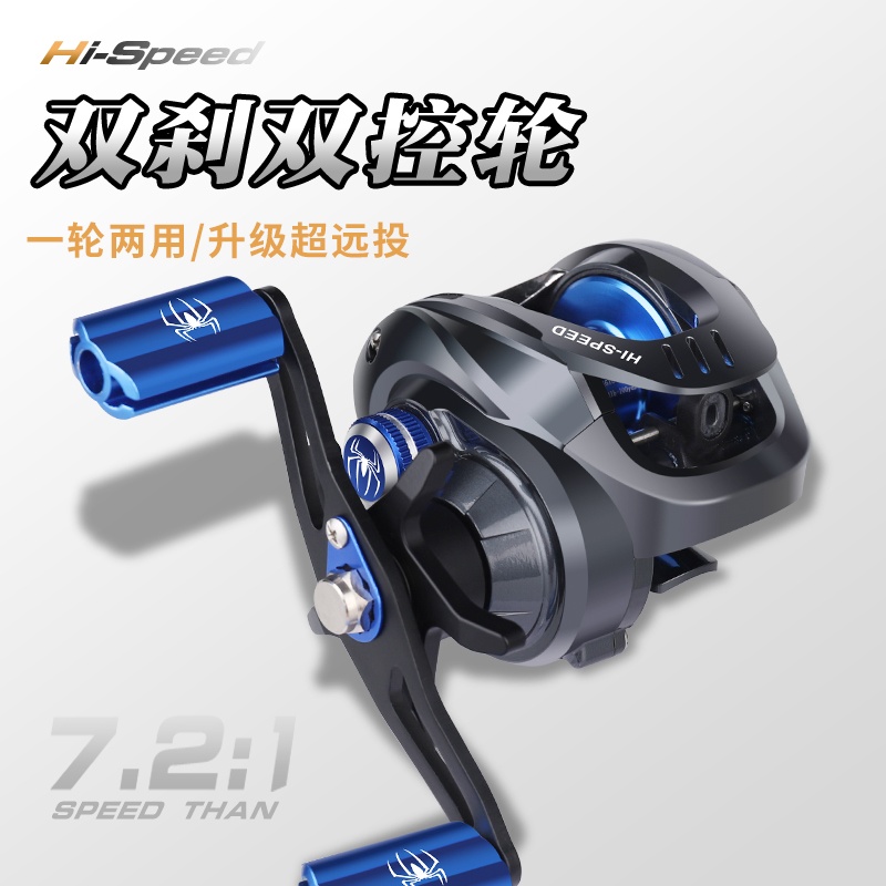 Hasda Drop Wheel Far Throw Single Buy Luja Raft Rod Wheel Micro-Matter Wheel Double Brake Anti Fracking Line Full Metal Drop Wheel