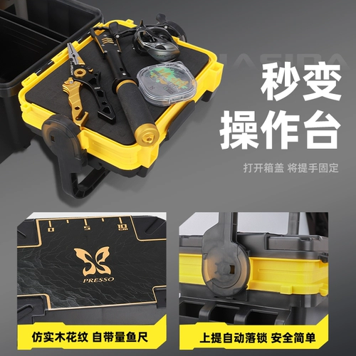 哈斯达 Вместительный и большой сверхлегкий портативный переносной универсальный ящик для хранения с сидением, увеличенная толщина