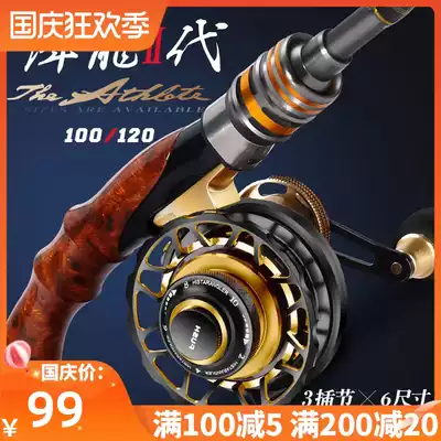 Hasta small raft Rod row seam raft Rod titanium alloy raft Rod set soft tail stem micro lead raft Rod raft fishing rod