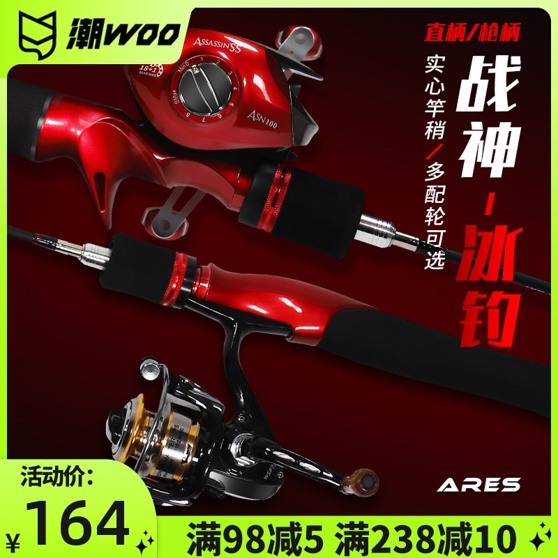 Hasda Ice Fishing Rod Winter Fishing Rod Ultra Short Super Hard Portable Water Drop Wheel Raft Fishing Rod Solid Soft Slightly Xiaoice Fishing Rod Set
