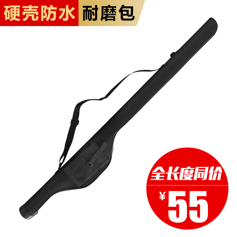 1 2 1 3 meters Luya rod bag hard shell fishing rod bag Elastic rod tube thick strong and durable large capacity fishing gear bag