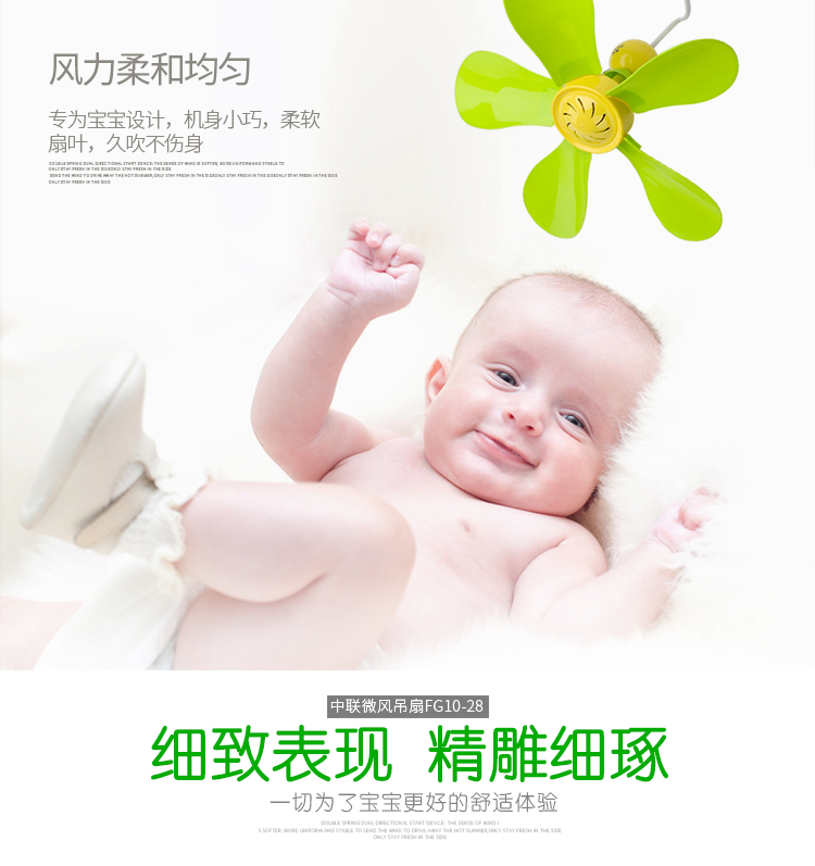 quạt máy lạnh Quạt trần 联 FG10-28 quạt trần cho bé - Quạt điện linh kiện quạt hơi nước
