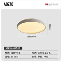 38 см белый [10-15㎡] 27w Трехцветный погружение [популярный выбор]