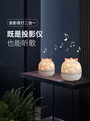 Starry sky projector night light Bedroom children's stars creative romantic rotating sleep girl dream bed lamp