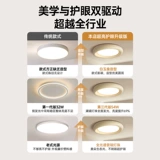 Современный и минималистичный кремовый потолочный светильник, креативная лампа, французский стиль, комфортный световой спектр, защита глаз