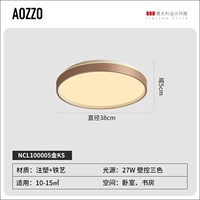 Золото 38 см [спальня/учебная комната 10-15㎡] 27 Вт Трехцветный погружение