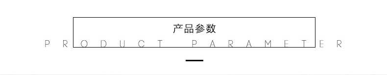 CL80026-详情页_18.png